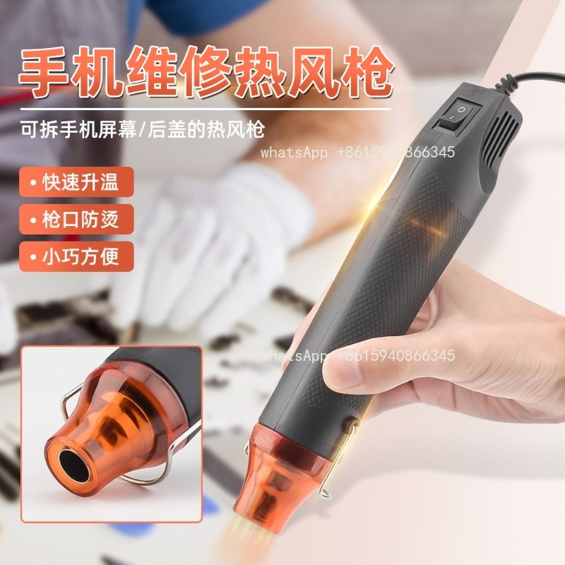 Handheld hot air gun, small DI - Heat Gun Small のレビューと価格