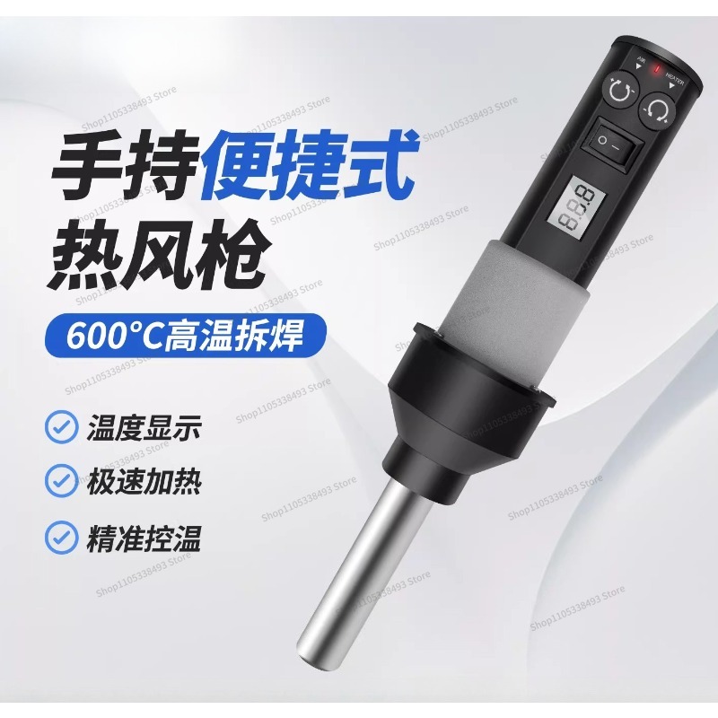 For Small Portable Heat Gun, W - Heat Gun Small のレビューと価格