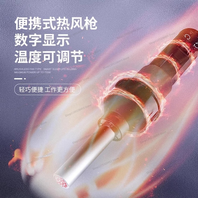 For Small Portable Heat Gun, W - Heat Gun Small のレビューと価格