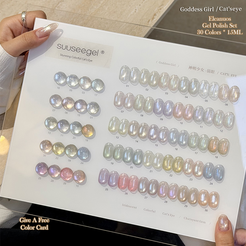 Sheer Cat Eye Gel Polish 30 Co - Resin Glitter Pack のレビューと価格