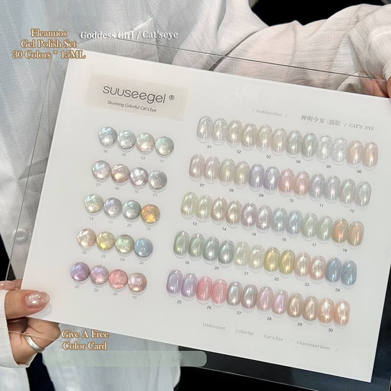 Sheer Cat Eye Gel Polish 30 Co - Resin Glitter Pack のレビューと価格