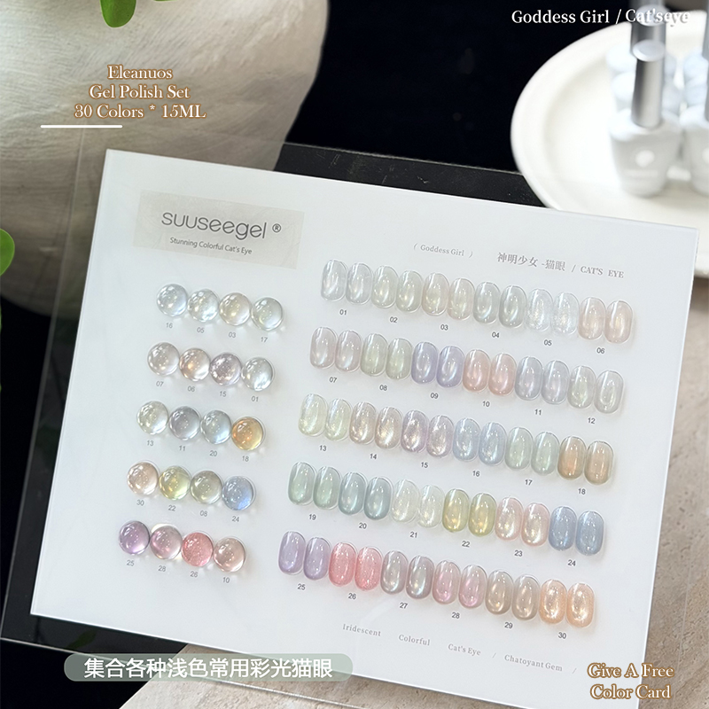 Sheer Cat Eye Gel Polish 30 Co - Resin Glitter Pack のレビューと価格