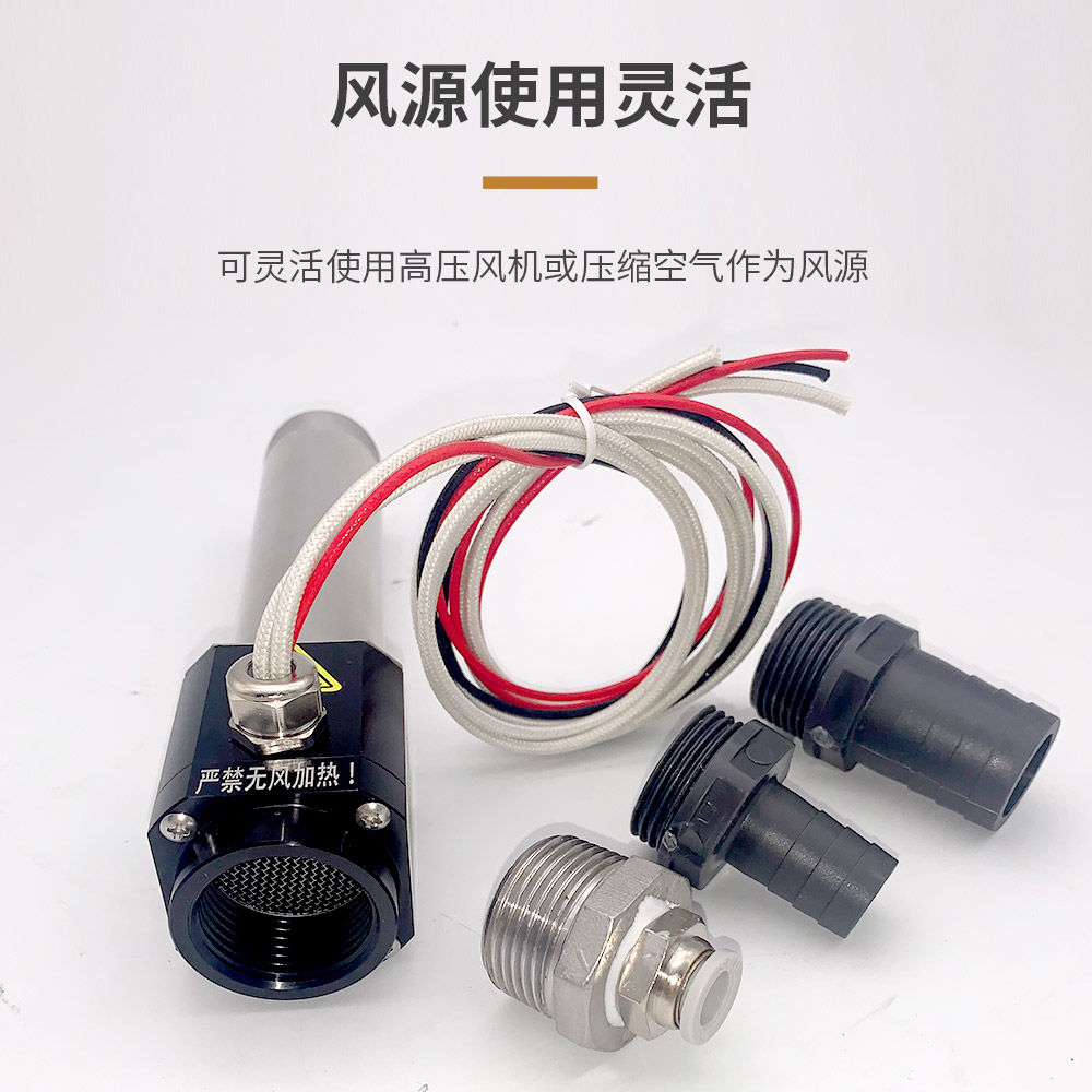 Industrial grade small hot air - Heat Gun Small のレビューと価格