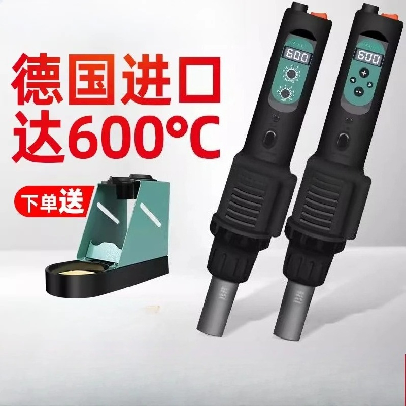 Heat gun small portable digita - Heat Gun Small のレビューと価格