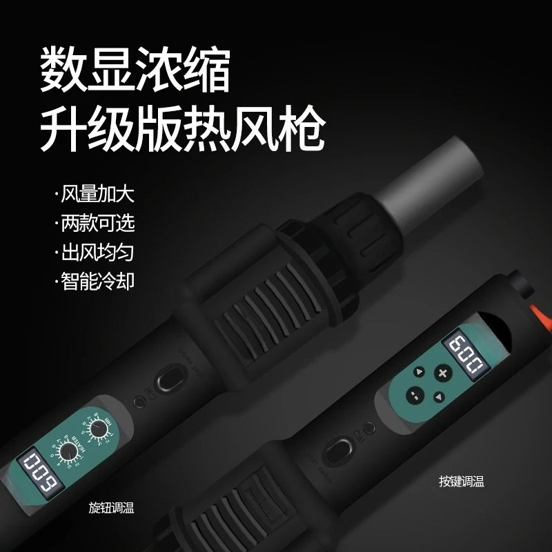 Heat gun small portable digita - Heat Gun Small のレビューと価格
